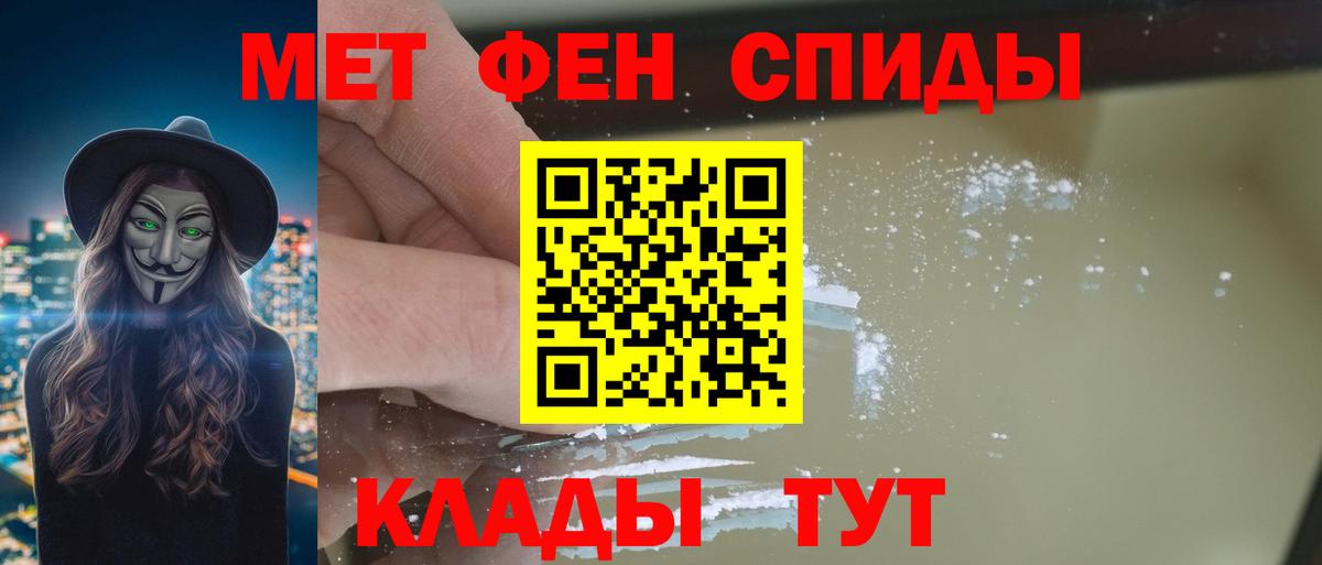 Amphetamine  Вход с VPN  Чапаевск  Амфетамин  Амфетамин Premium 