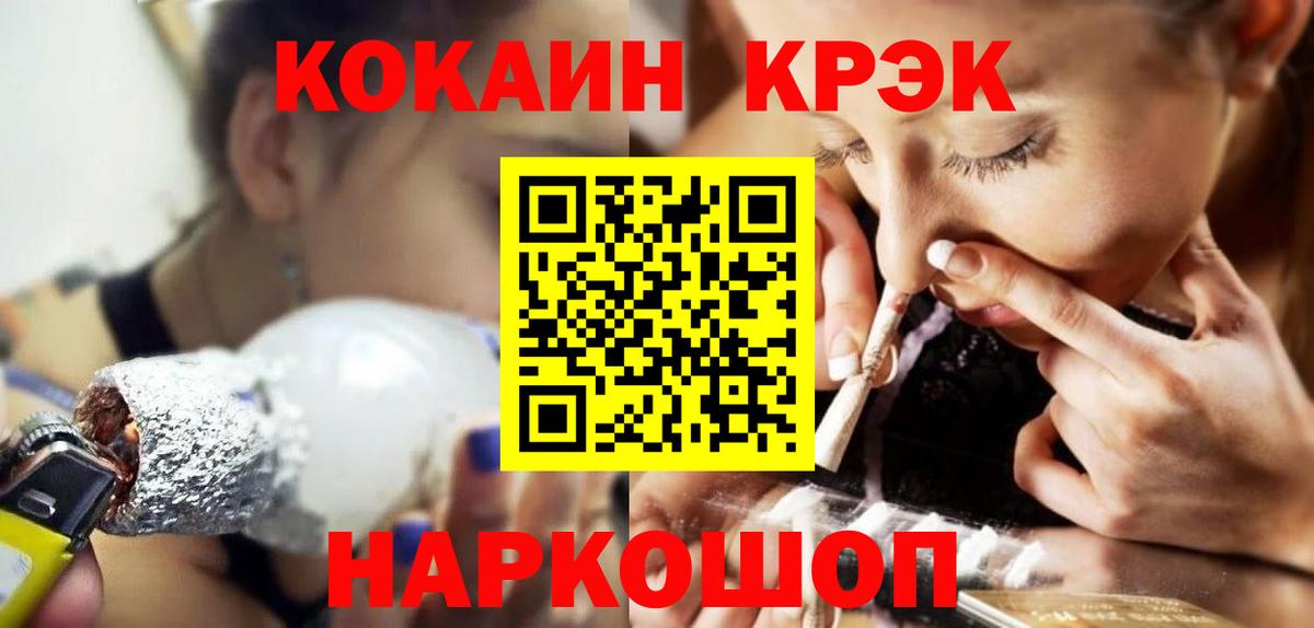 COCAIN Перу  Кокаин  Чапаевск  Вход с VPN  КОКАИН Columbia 