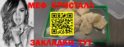 мдма Ирбит