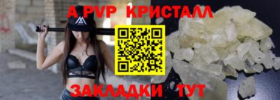 сатива Изобильный
