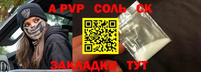 сатива Изобильный