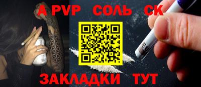 метадон Ипатово