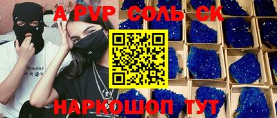 метадон Ипатово