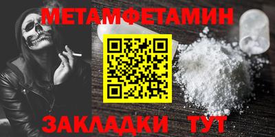 метадон Ипатово