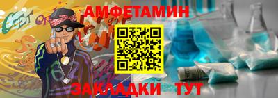 метадон Ипатово