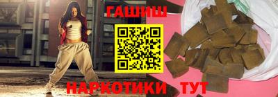 метадон Ипатово
