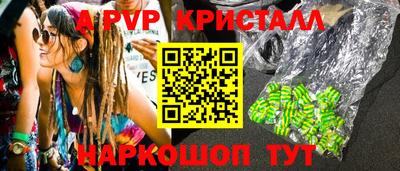 сатива Изобильный