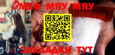 метадон Ипатово