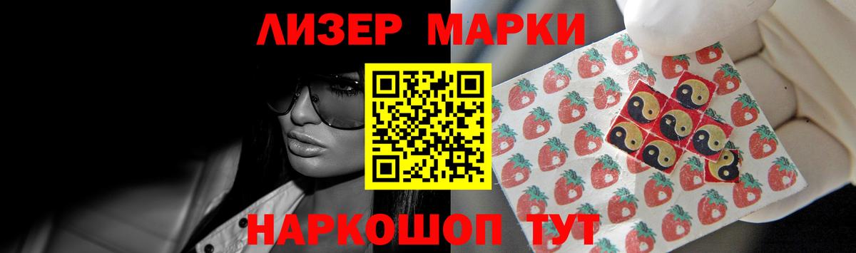 Лсд 25 экстази кислота Чапаевск