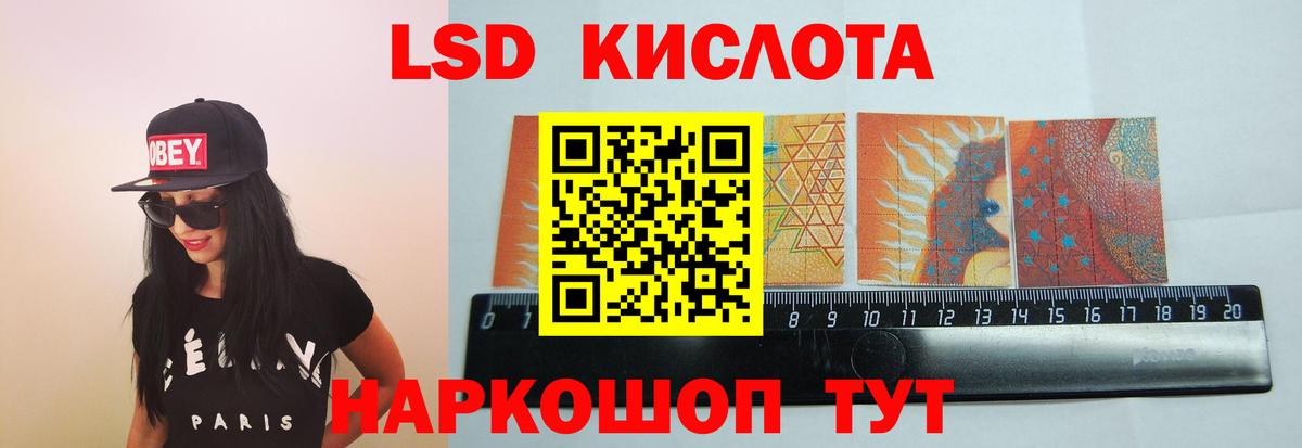 Лсд 25 экстази ecstasy  Лсд 25 экстази  Вход с VPN  Чапаевск  ЛСД экстази кислота 