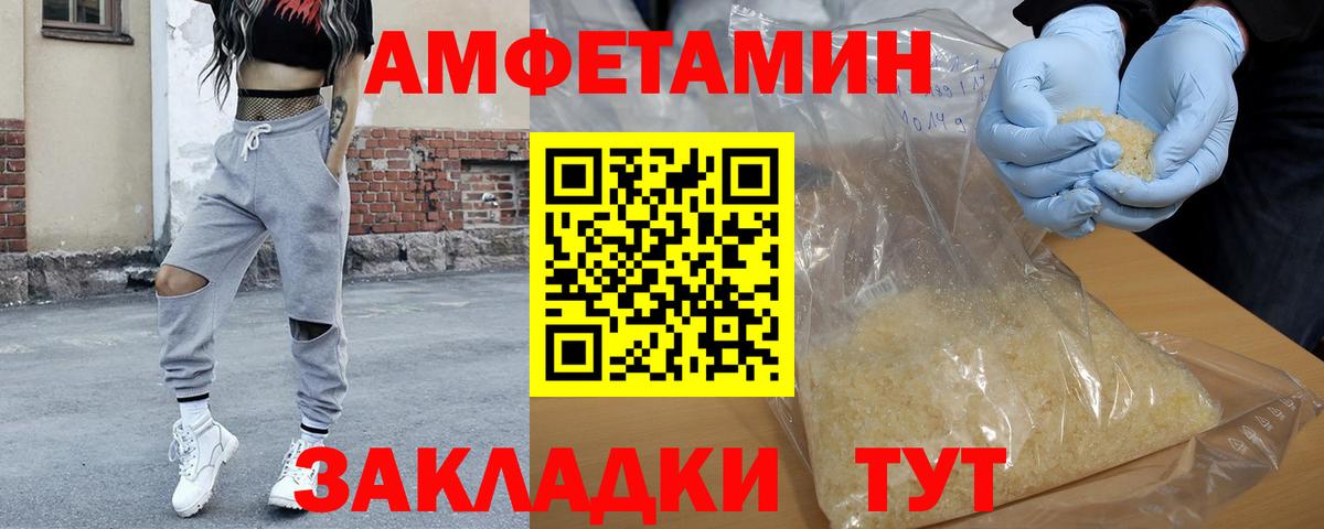 Чапаевск  МЕТАМФЕТАМИН  Вход с VPN  МЕТАМФЕТАМИН пудра 