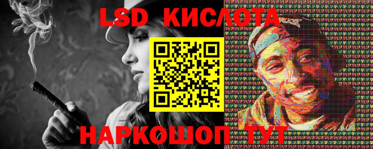 Марки N-bome 1,8мг  Вход с VPN  Чапаевск 