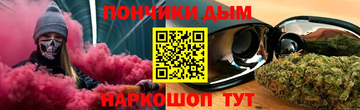 Конопля марихуана Чапаевск
